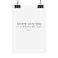 "As for me and my house" Joshua 24:15 Christian Art Print - White (Physical Poster)