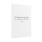 "As for me and my house" Joshua 24:15 Christian Art Print - White (Physical Poster)