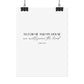 "As for me and my house" Joshua 24:15 Christian Art Print - White (Physical Poster)