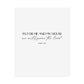 "As for me and my house" Joshua 24:15 Christian Art Print - White (Physical Poster)