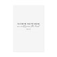 "As for me and my house" Joshua 24:15 Christian Art Print - White (Physical Poster)