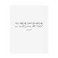 "As for me and my house" Joshua 24:15 Christian Art Print - White (Physical Poster)