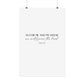 "As for me and my house" Joshua 24:15 Christian Art Print - White (Physical Poster)